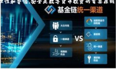 小狐钱包突然多出ETH，了