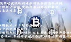   全面解析货币钱包网页程序的构建与 /  guanjia