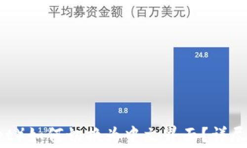 
小狐钱包（Fox Wallet）如何切换为中文界面？详尽步骤及常见问题解析
