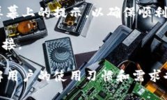 硬件钱包测试指南：确保