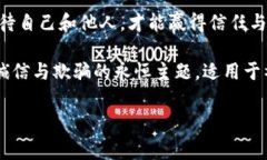 《小狐假钱包》是中国古代寓言故事之一，出自