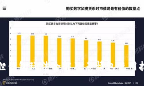 狐狸钱包玩法全解及表情包使用技巧