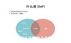 中本聪小狐钱包安装详解：操作步骤与常见问题