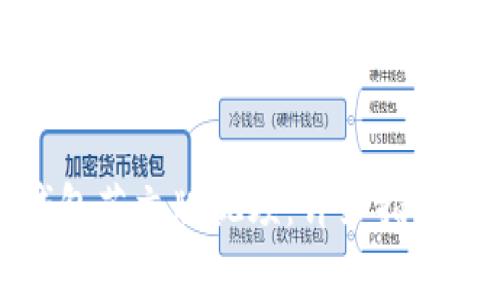 如何下载小狐钱包英文版视频：详细指南与常见问题解答
