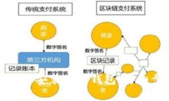 如何在手机上安装小狐钱包：详细步骤与技巧