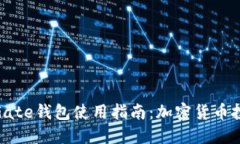 MinerGate钱包使用指南：加密货币投资入门