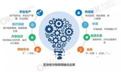 比特币钱包占用资源解析：用户如何存储与性能
