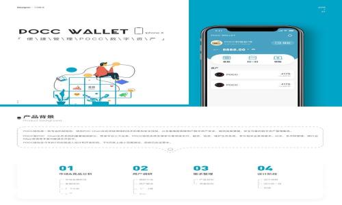 比特币钱包占用资源解析：用户如何存储与性能