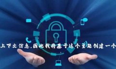 由于您提到的“tokenim转错