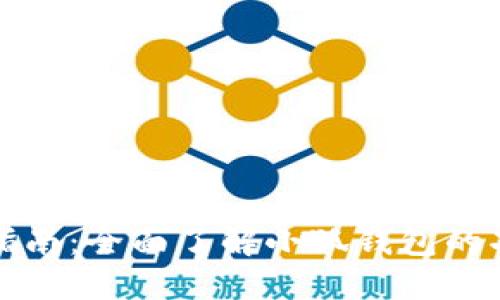 小狐钱包使用指南：全面了解小狐钱包的功能与使用方法