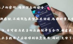   小狐钱包无法链接的解决方案与故障排除指南