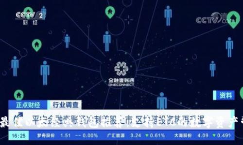 2023年最佳以太经典钱包推荐：支持ETC的数字资产管理工具