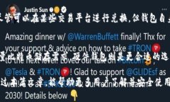 比特币钱包：怎么买，如何选择？比特币钱包,