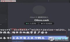 meta name=＂viewport＂ content=＂width=device-width, initi
