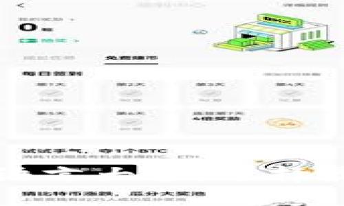比特币钱包开发语言大全：选择最适合的编程语言