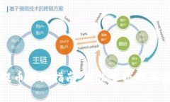 以太网页钱包提币详细指南：轻松掌握提币流程