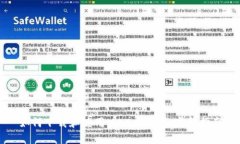 如何下载和使用MAX币钱包