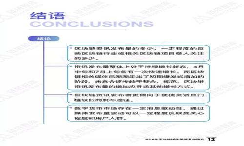 
小狐钱包下载网址及使用指南：安全、便捷的数字钱包选择