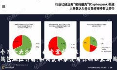 思考一个符合大众用户搜