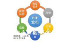 比特币钱包安全性全解析