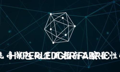 系统币钱包的使用指南及安全性解析