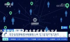 思考一个符合大众用户搜