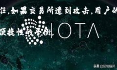 如何高效查询区块链钱包