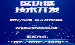 比特币钱包ID解析：类型、