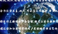   如何查看ID钱包余额：全