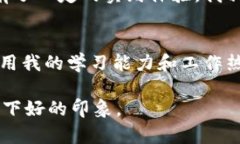 在面试中，如果HR问到你是否有Web3的工作经验，