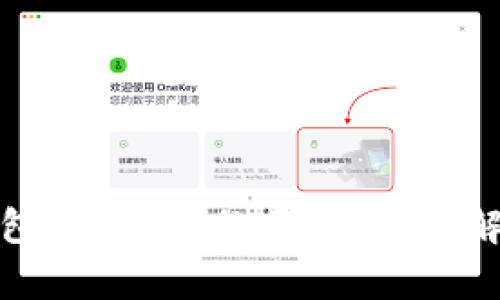小狐狸钱包与Web3的区别：全面解析与对比
