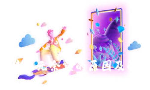 MetaMask显示无余额的原因及解决方法详解