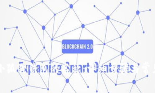 如何修改小狐狸钱包的名称：详细步骤与常见问题解析