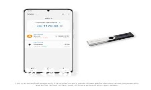 小狐狸钱包解锁指南：安全高效的解锁方法