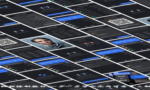 小狐狸缝制教程：一步一步带你完成可爱手工制作